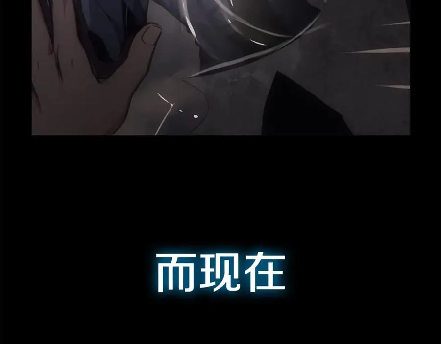 第1话 开幕雷击150
