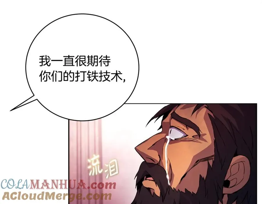 第12话 武具灵兽84