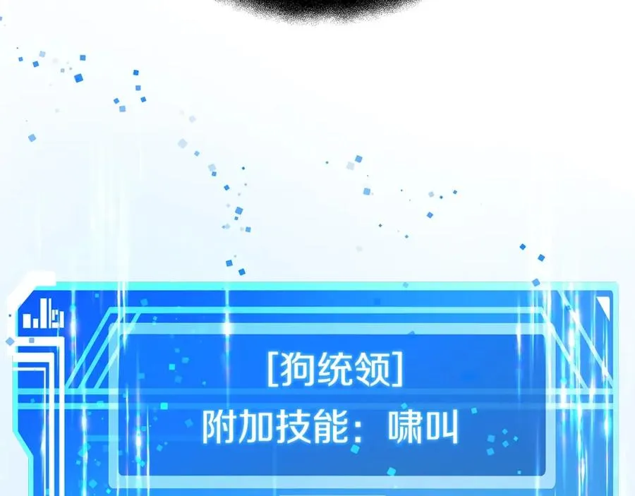 第37话 太阳狼59
