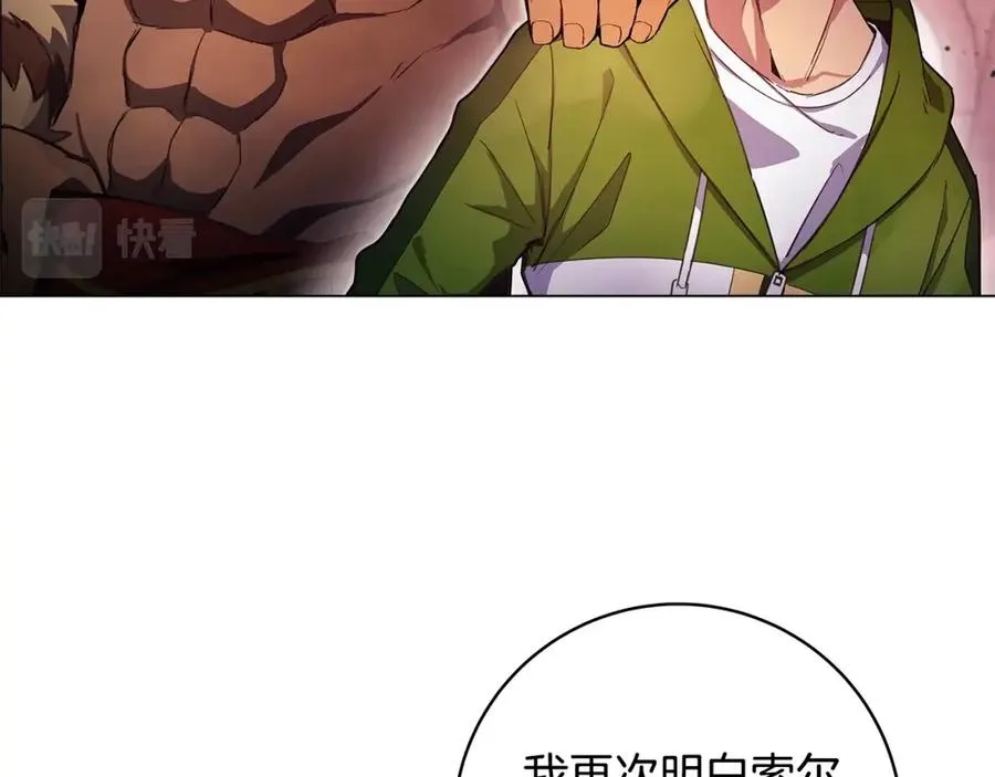 第12话 武具灵兽69