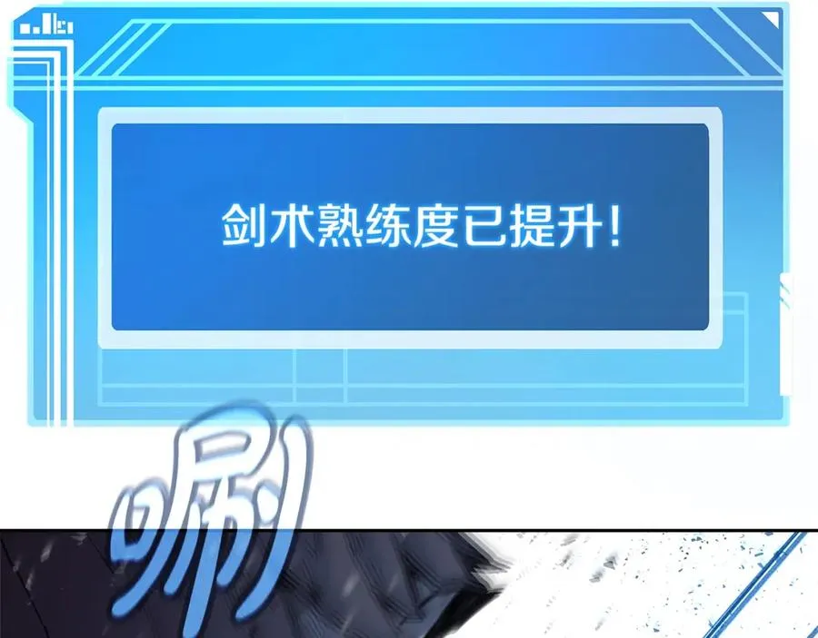 第40话 驯兽大赛（加更）65