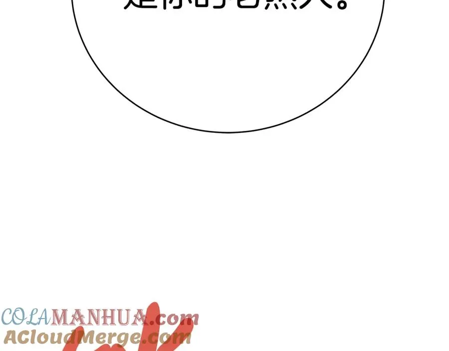 第37话 太阳狼288