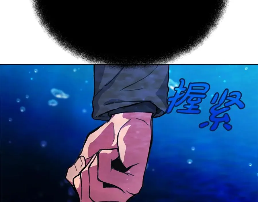 第31话 海洋之神33