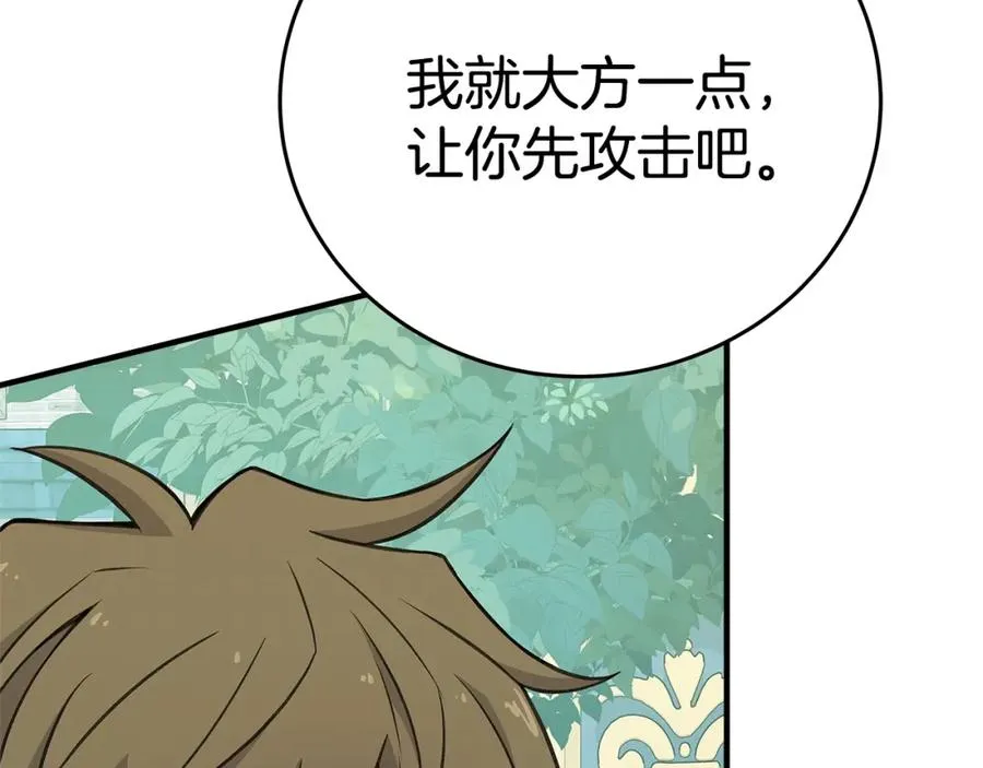第47话 难搞167