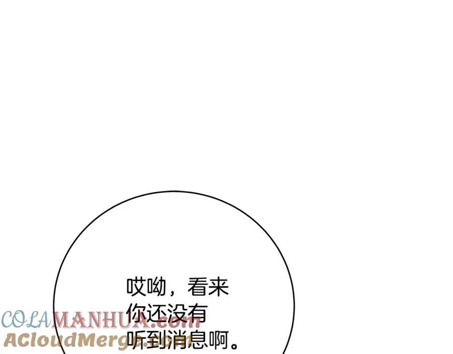 第23话 善恶果160