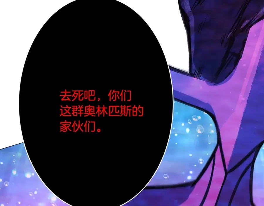 第31话 海洋之神126