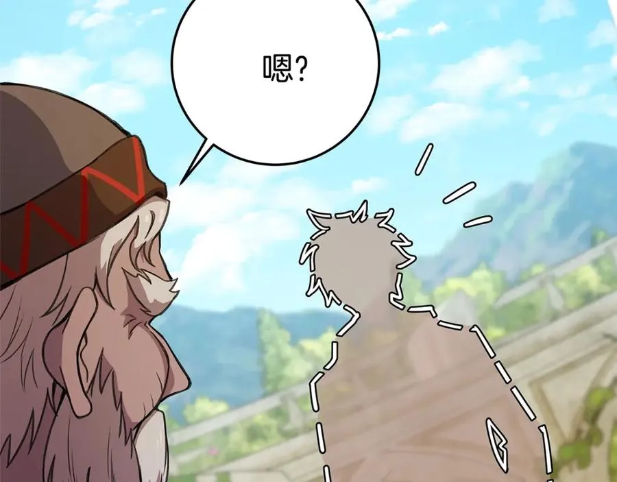 第37话 太阳狼258
