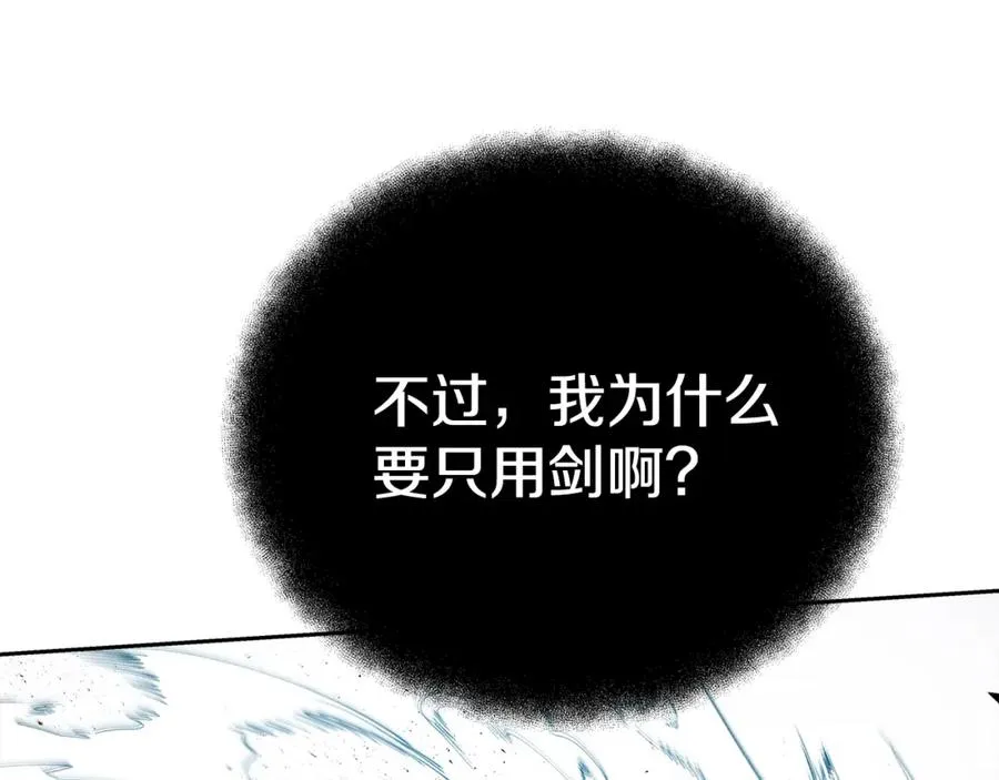 第42话 敬畏134