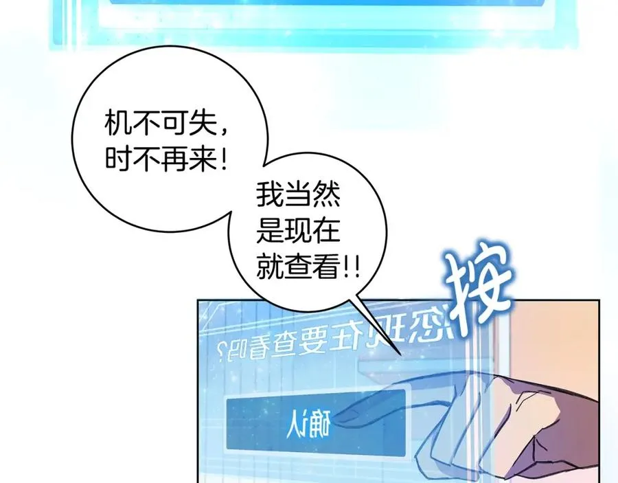 第9话 紧急支援铁匠铺31