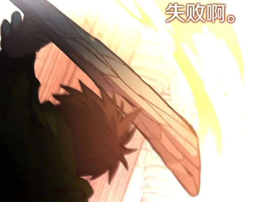 第11话 炽热的火种221