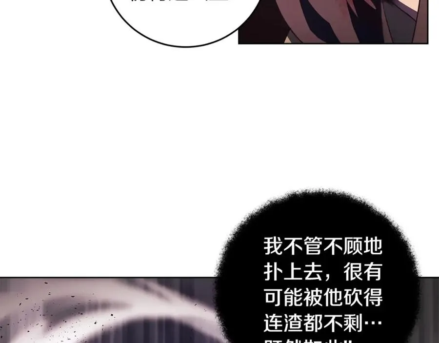 第7话 迷宫中心134