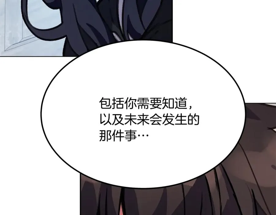 第34话 狂欢派对199