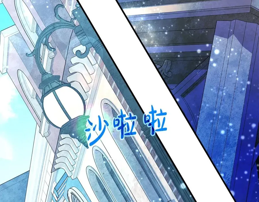 第45话 第二个祭司10