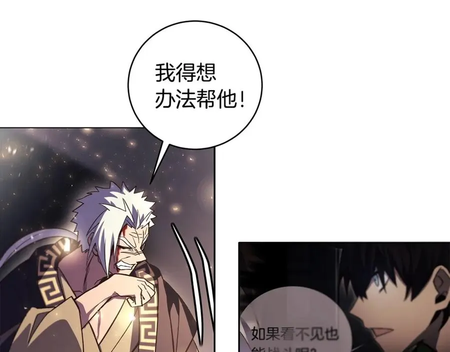 第8话 一击毙命牛战士157