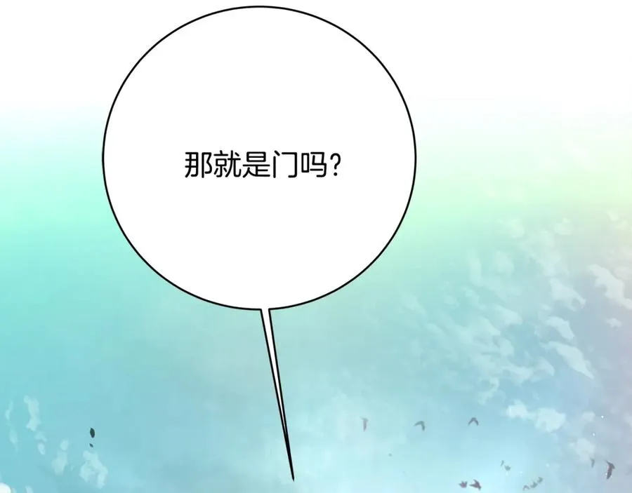 第13话 寒酸乞丐225