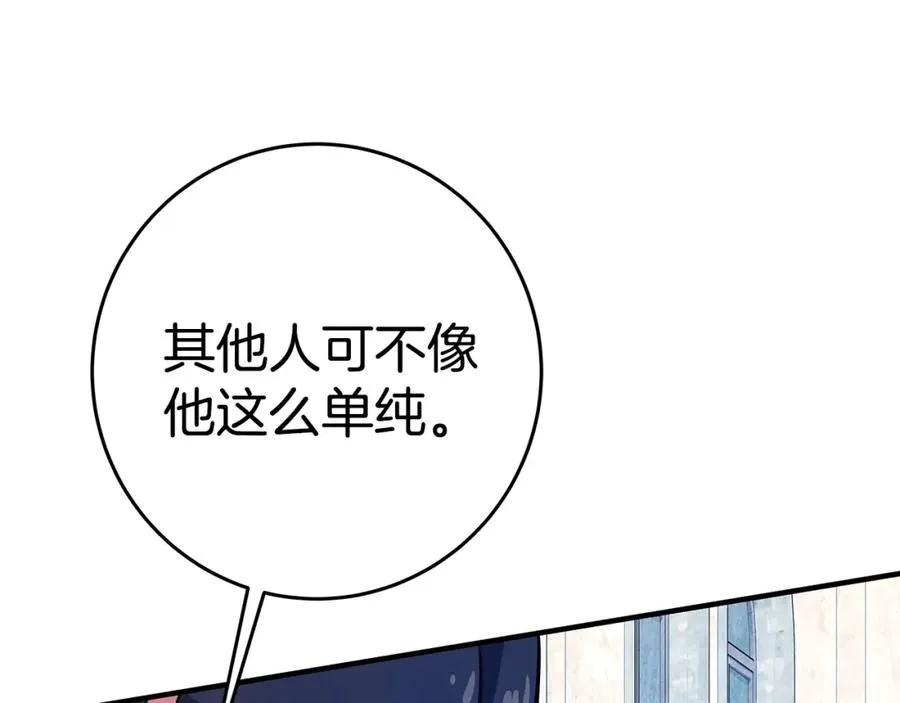 第45话 第二个祭司38