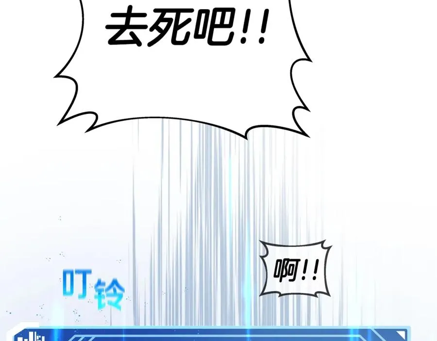 第46话 魔法之神165