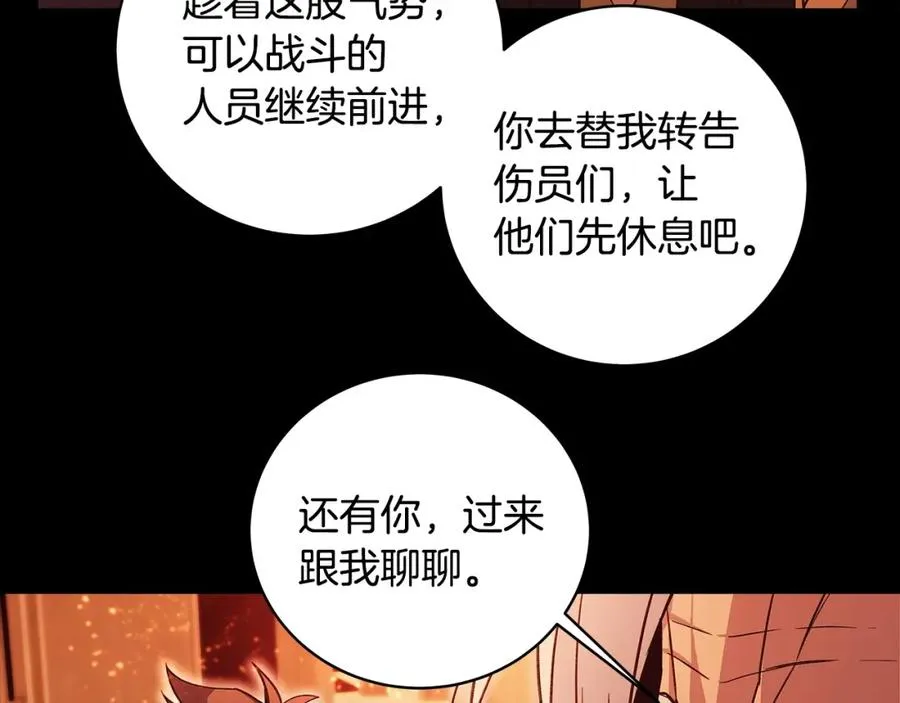 第6话 地下城幸存者123