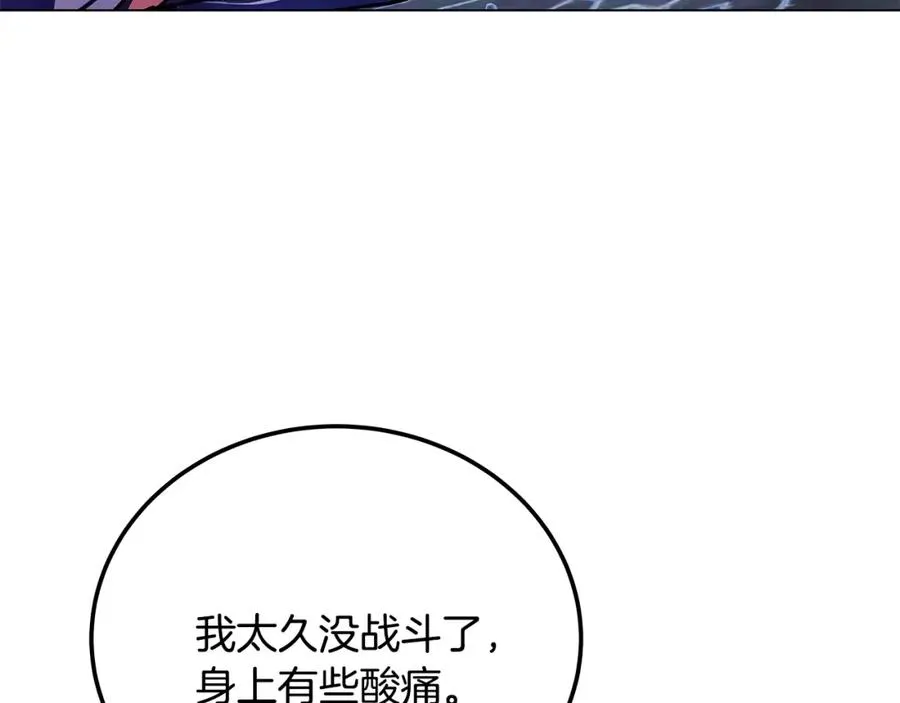 第31话 海洋之神217