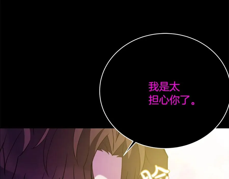 第23话 善恶果65