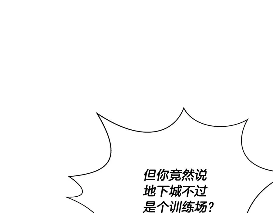 第35话 可见的末日87