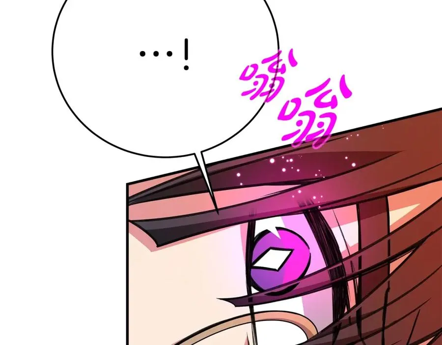 第49话 另一场异变51