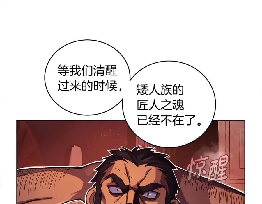 第11话 炽热的火种30