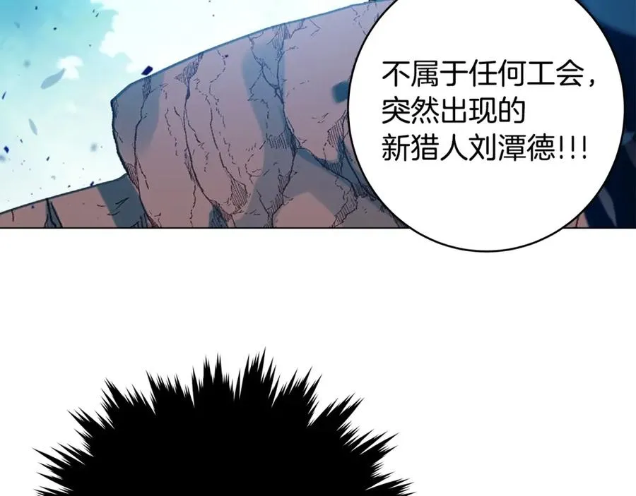 第14话 人类无法进入的门133