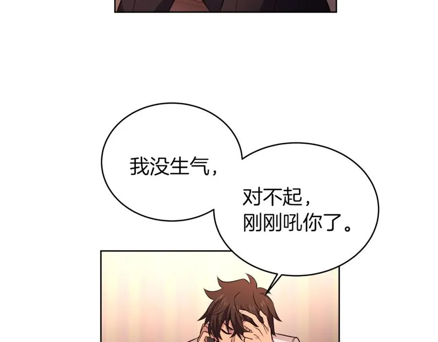 第1话 开幕雷击123