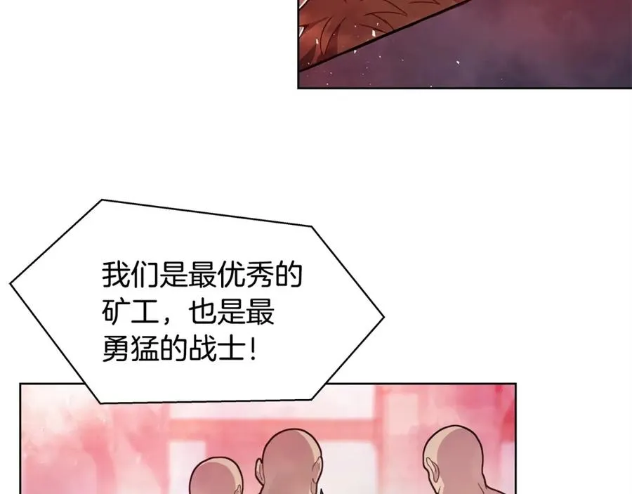 第10话 光头军团79