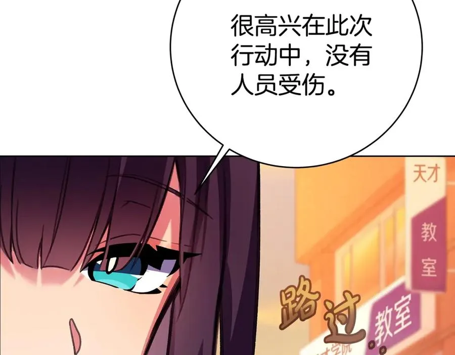 第26话 测试14