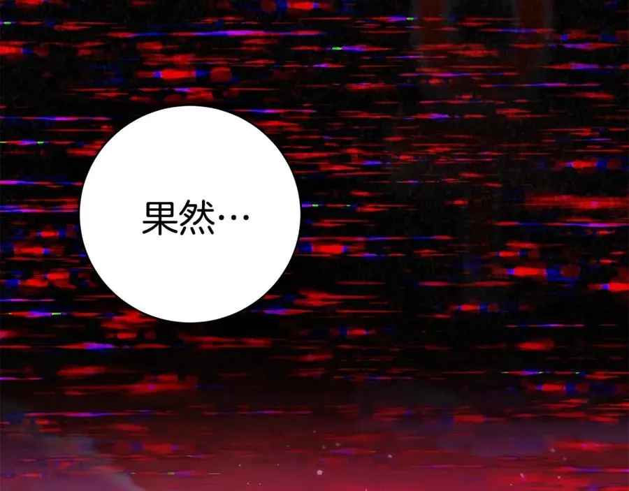 第14话 人类无法进入的门191
