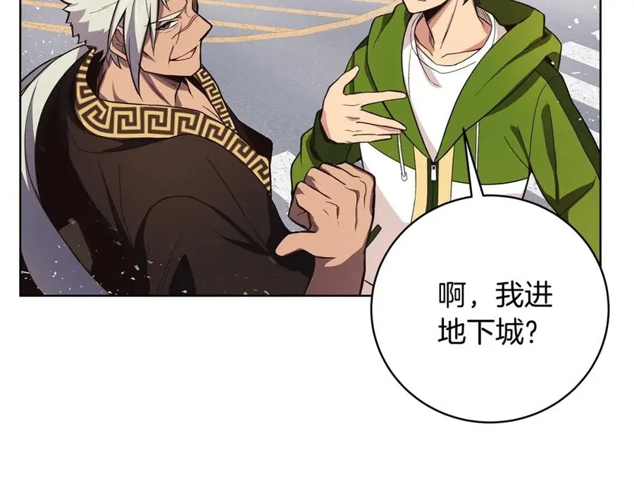 第5话 技能激活175
