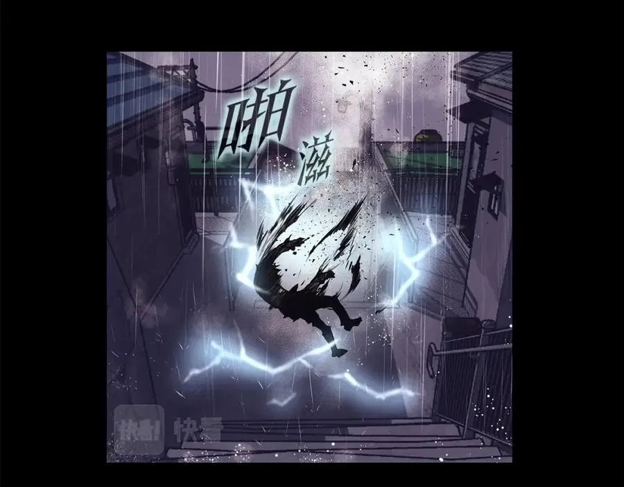 第1话 开幕雷击11
