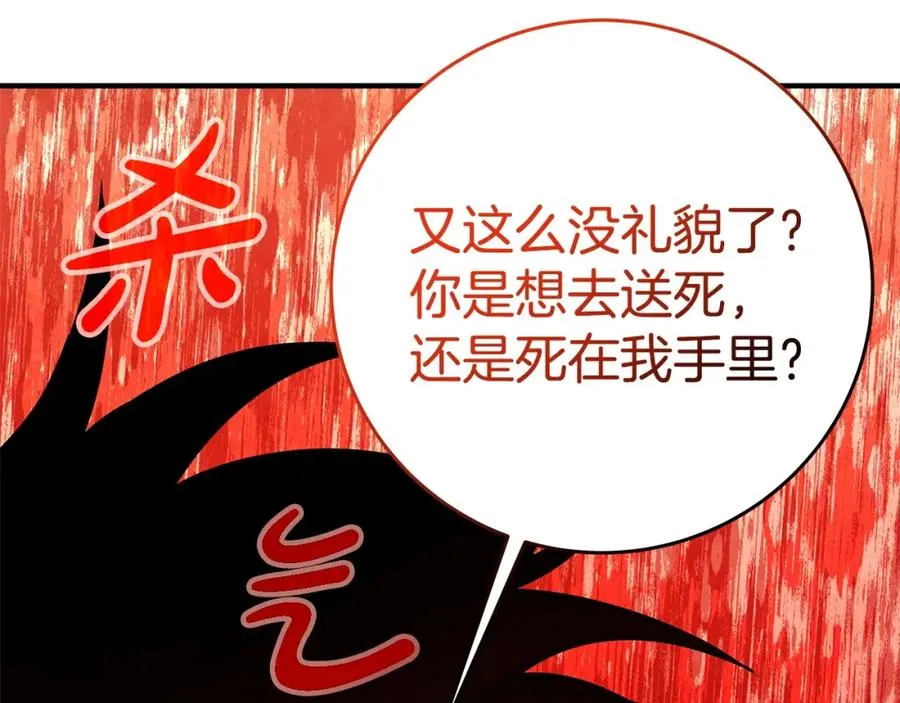 第46话 魔法之神113