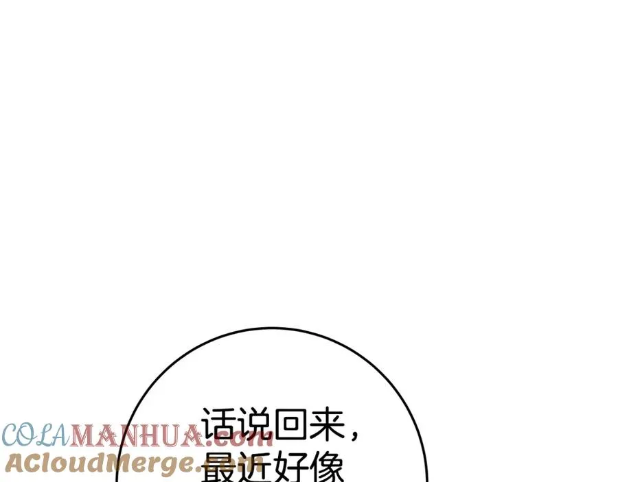第47话 难搞72