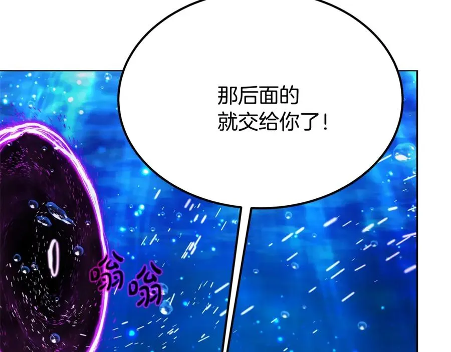 第31话 海洋之神221