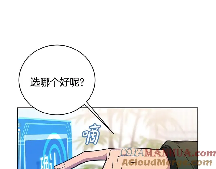 第16话 朱小丽40