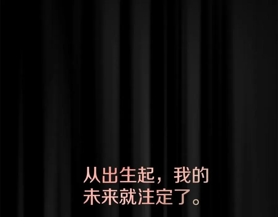 第33话 信任的力量65