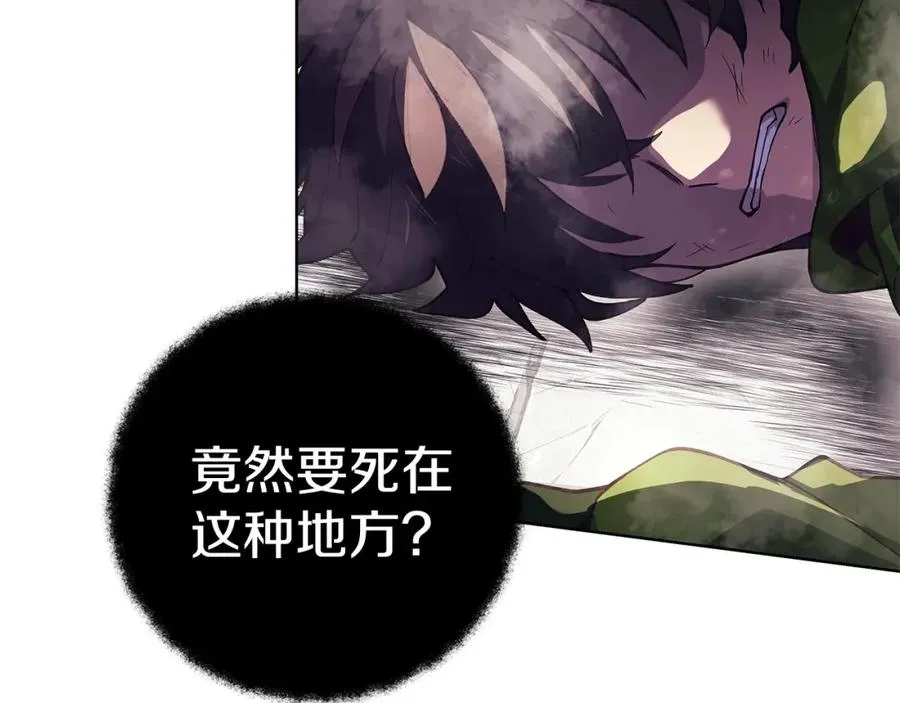 第7话 迷宫中心202