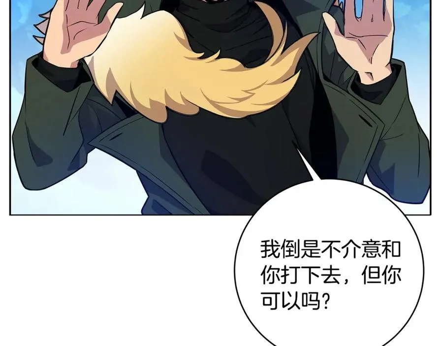 第14话 人类无法进入的门122