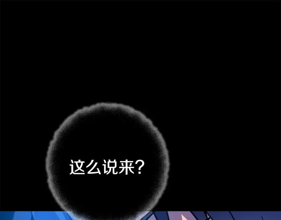 第19话 磨牙棒143