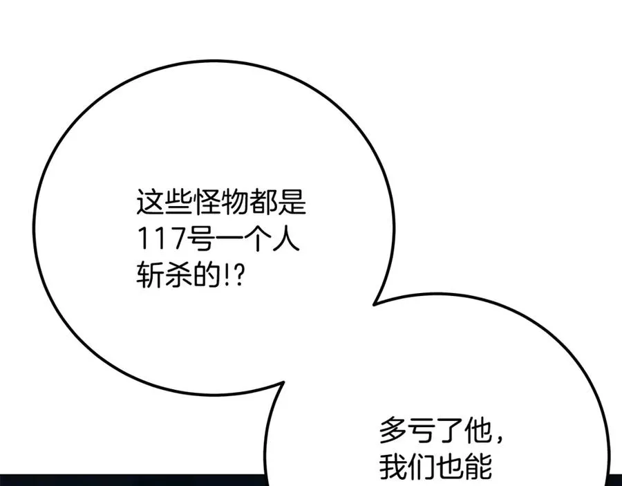 第27话 紧急情况138