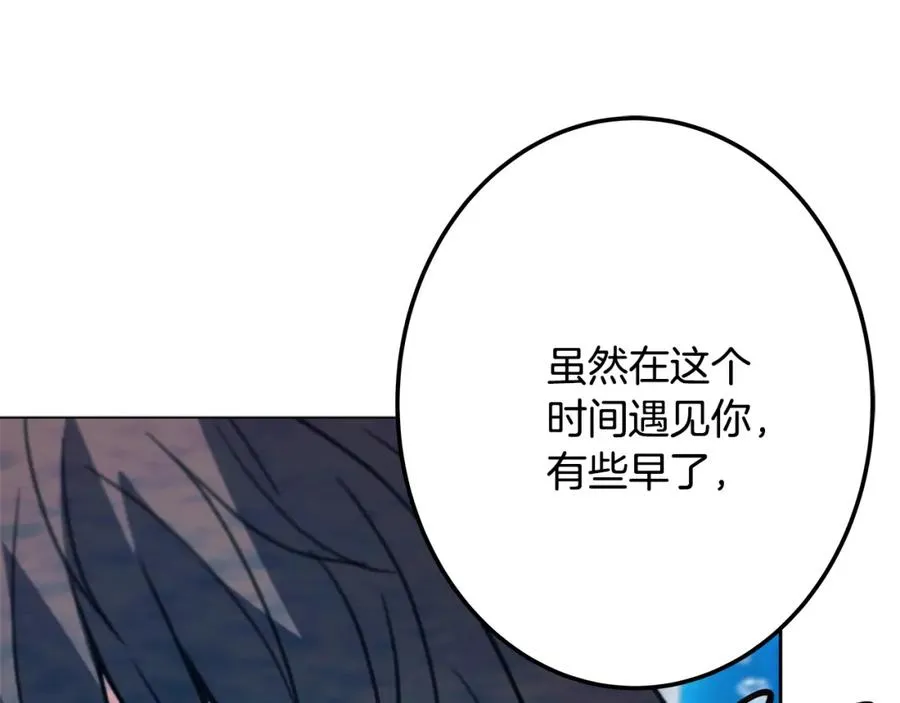第34话 狂欢派对141