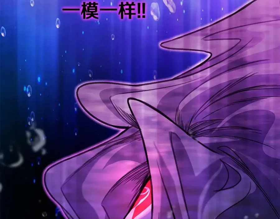 第31话 海洋之神29