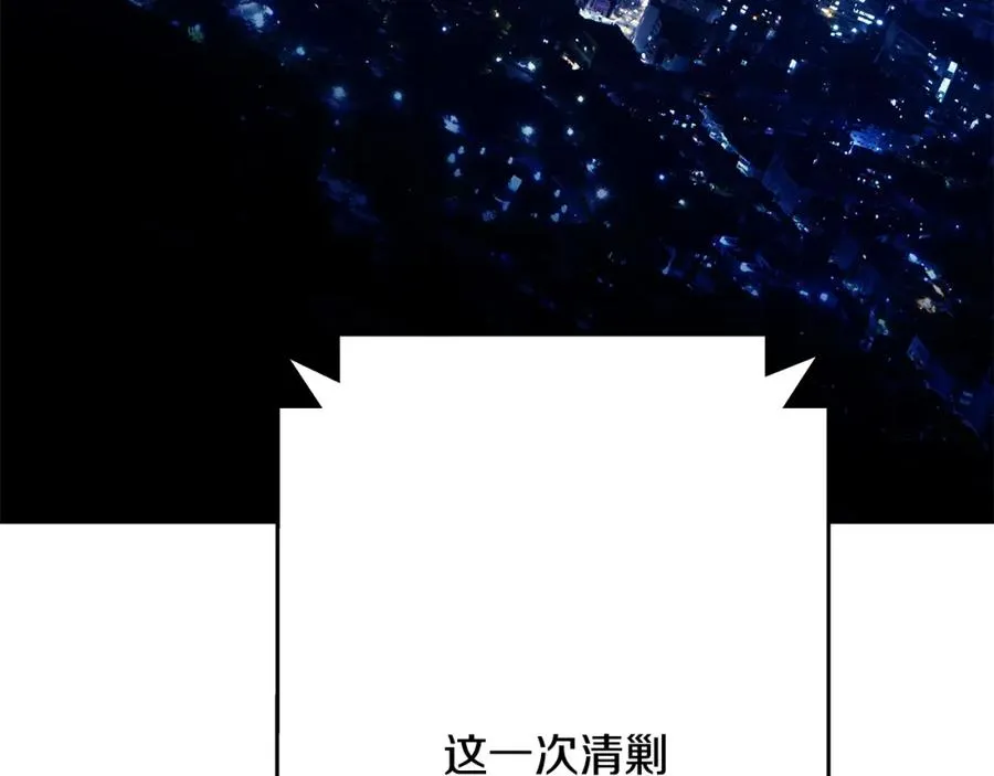 第35话 可见的末日185