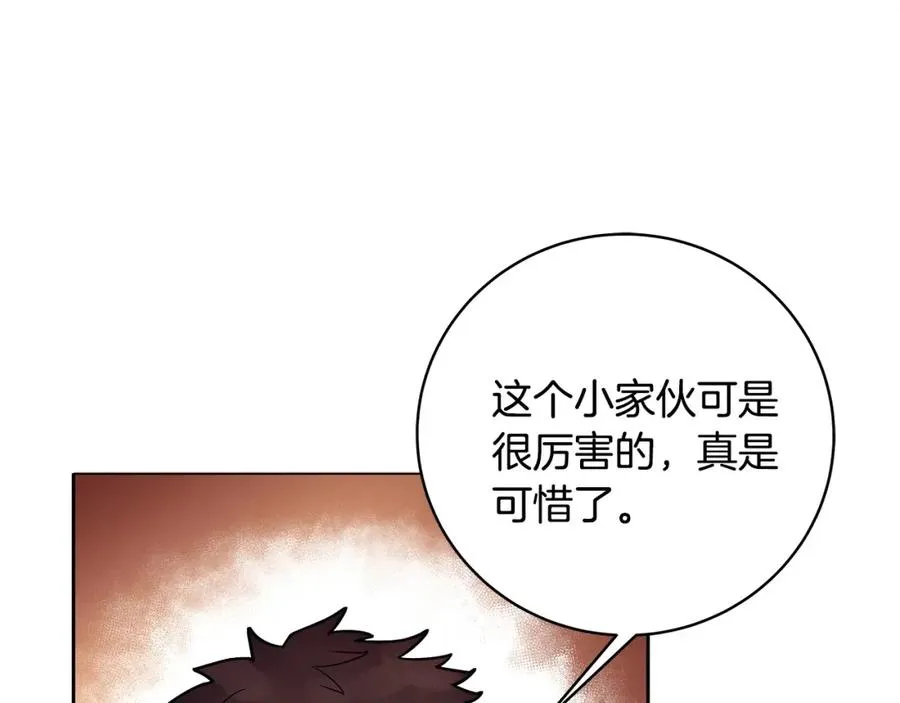 第12话 武具灵兽149