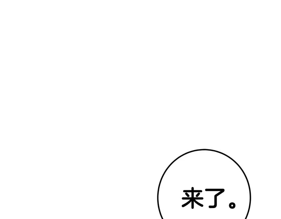 第41话 最精锐猎人141