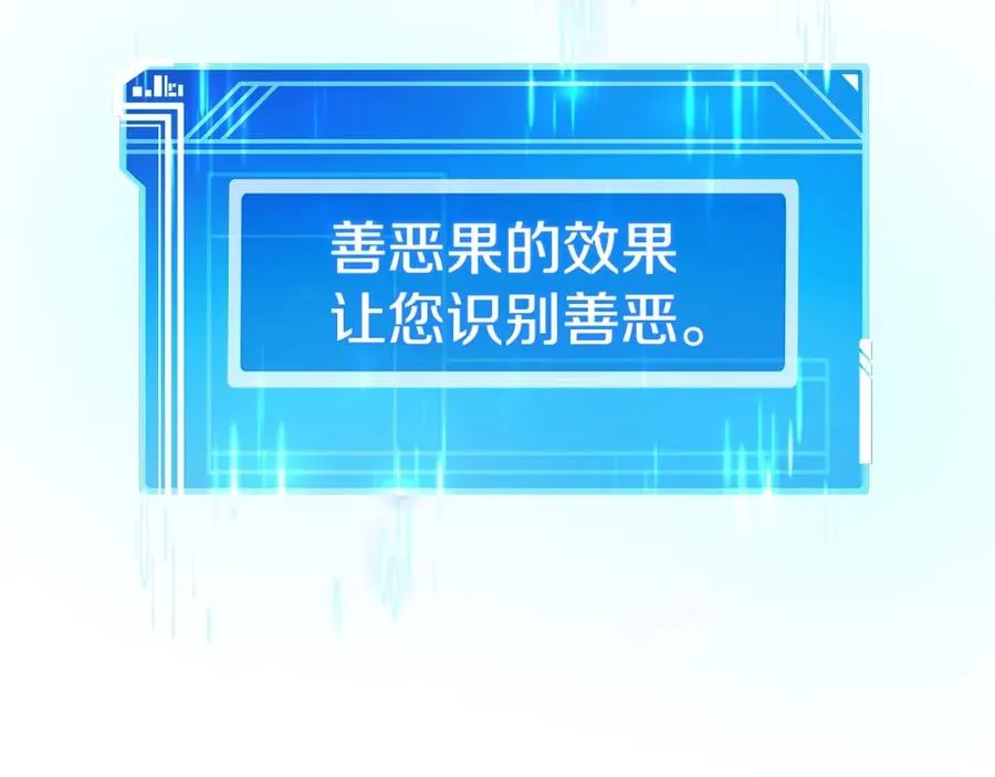 第25话 尴尬刘谭德118