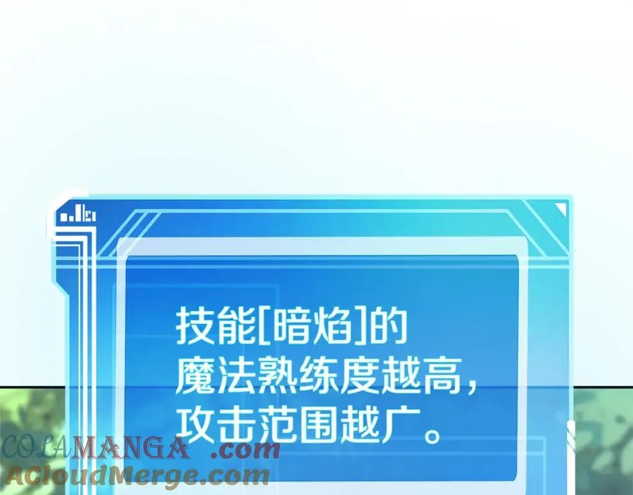 第49话 另一场异变200